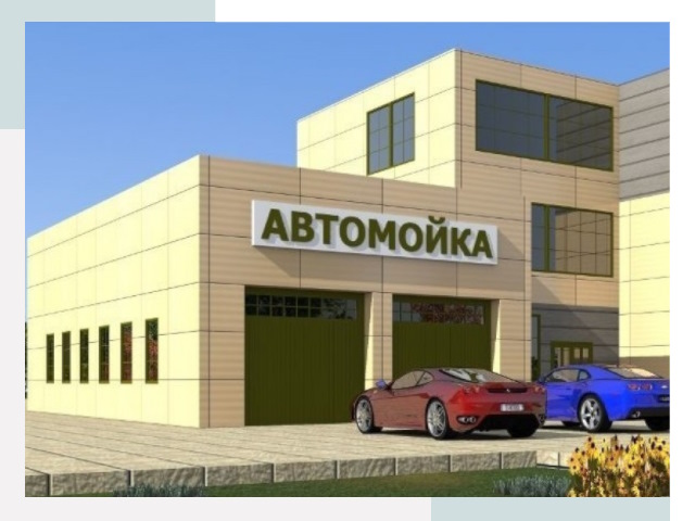 Проектирование современных автомоечных комплексов в Тихорецке
